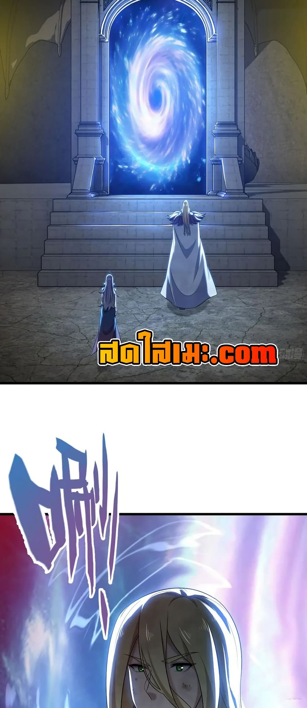 My Wife is a Demon Queen page 23