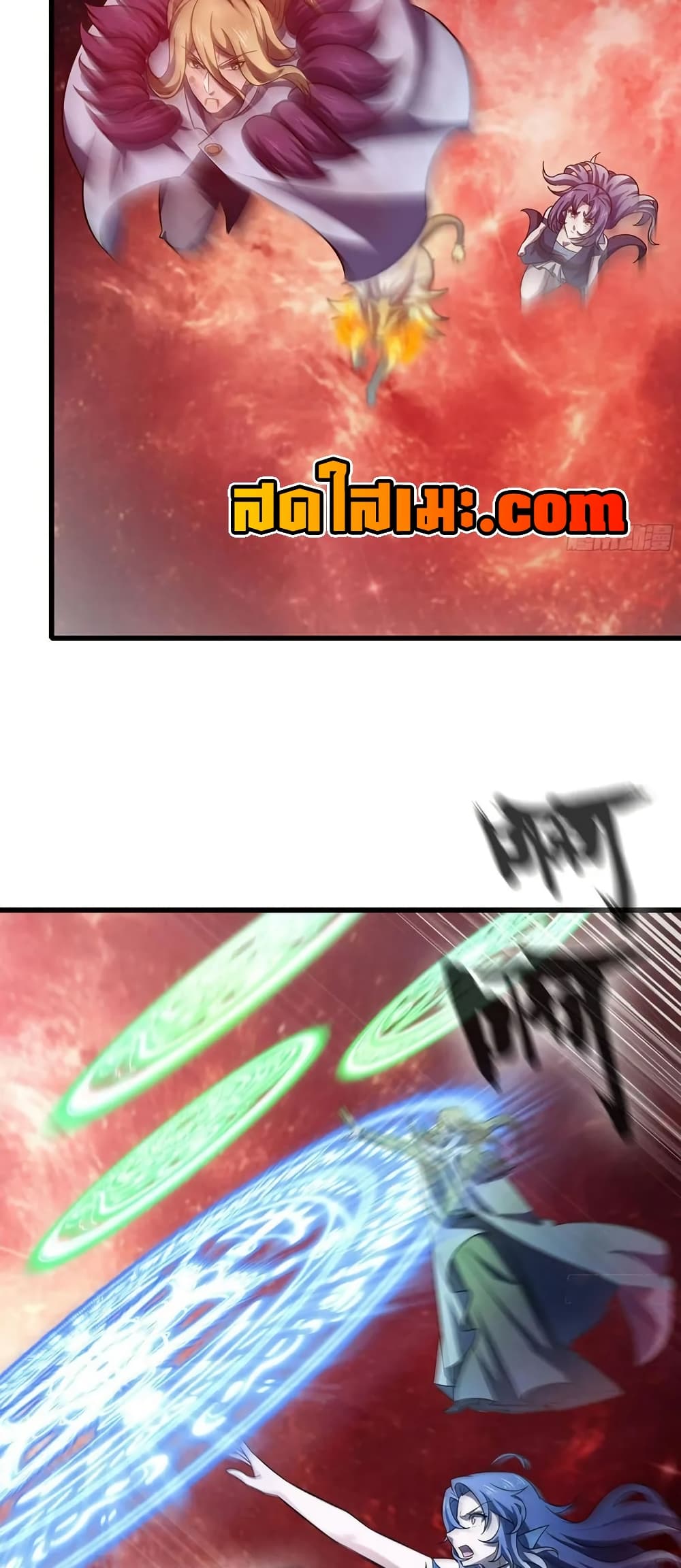 My Wife is a Demon Queen page 27