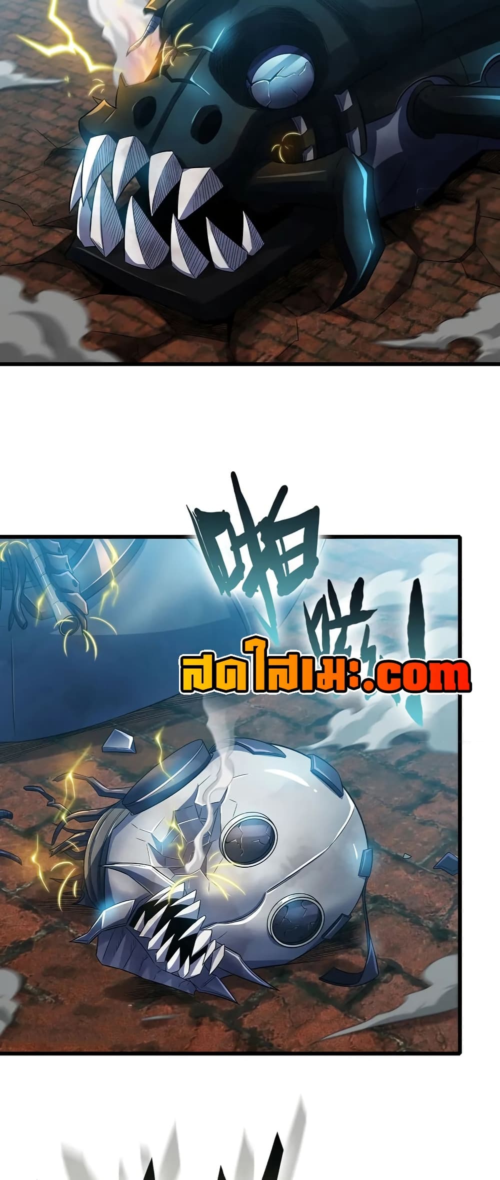 My Wife is a Demon Queen page 21