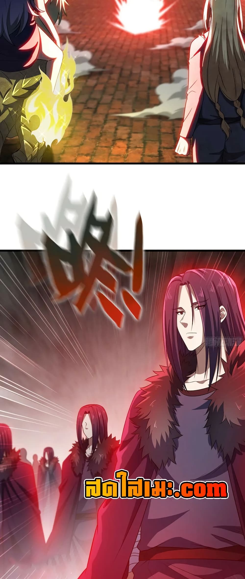 My Wife is a Demon Queen page 8