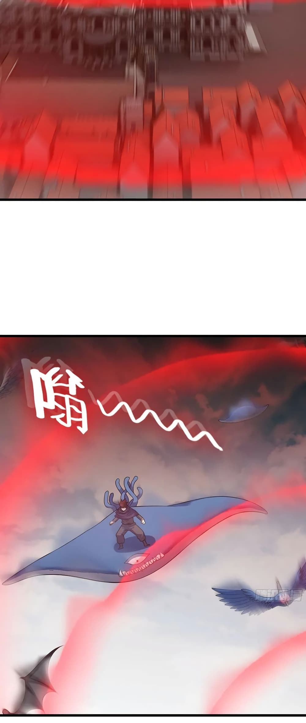 My Wife is a Demon Queen page 19