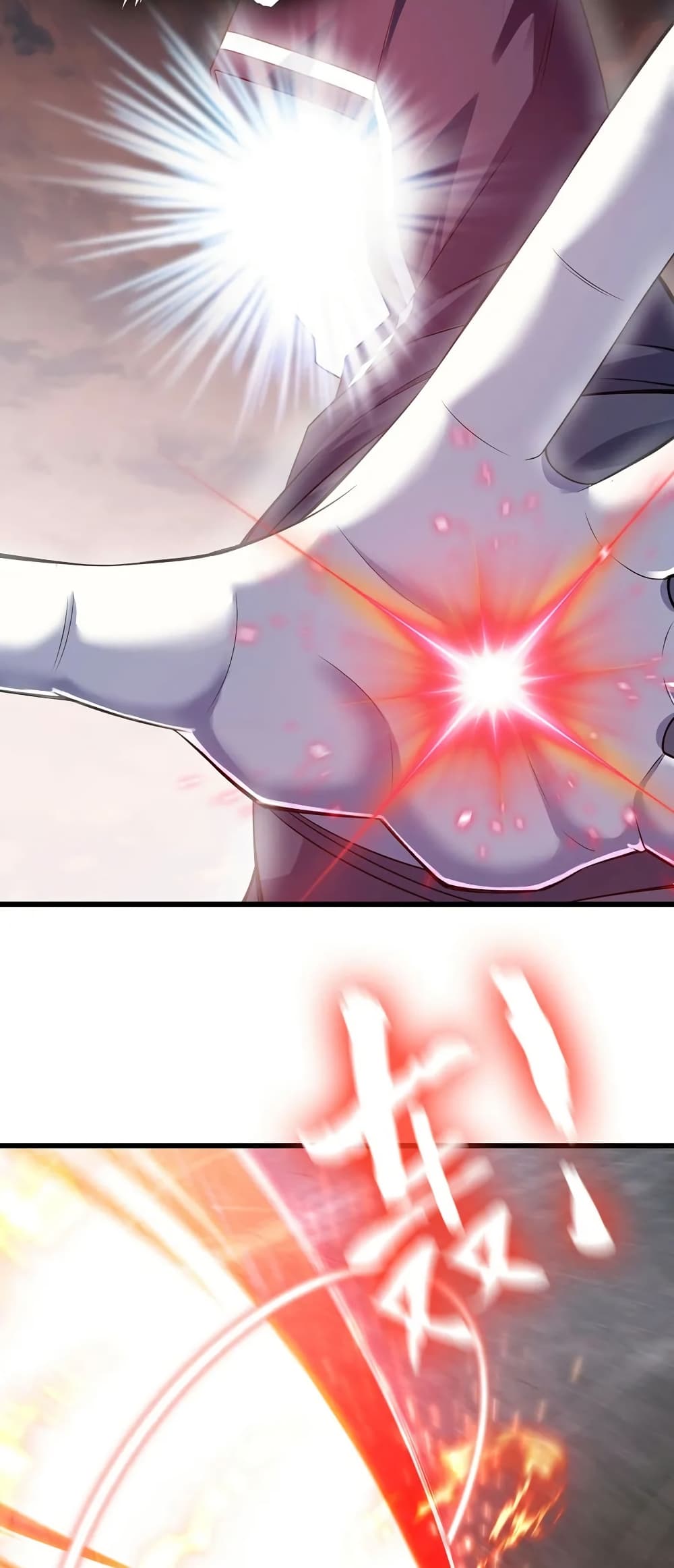 My Wife is a Demon Queen page 9