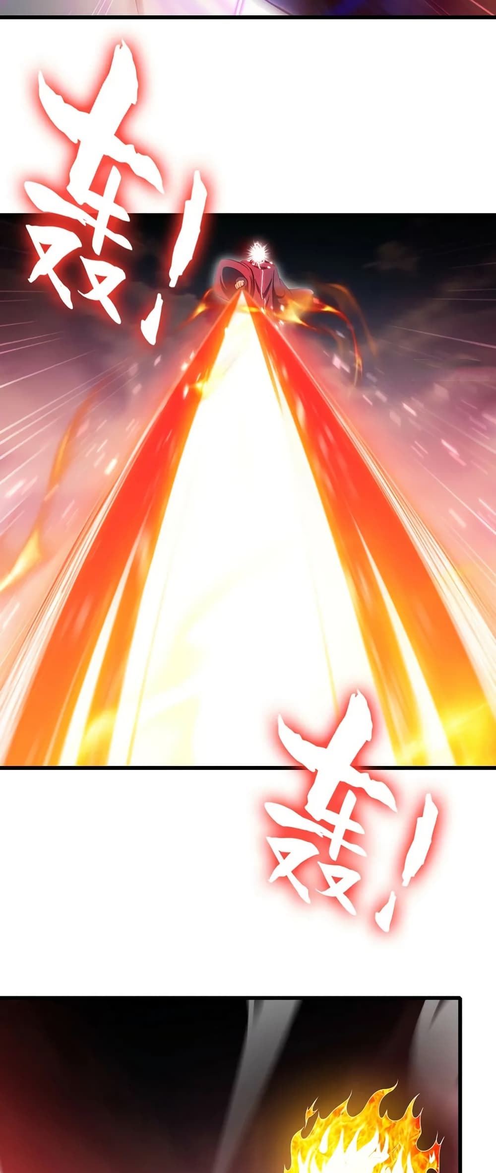 My Wife is a Demon Queen page 4