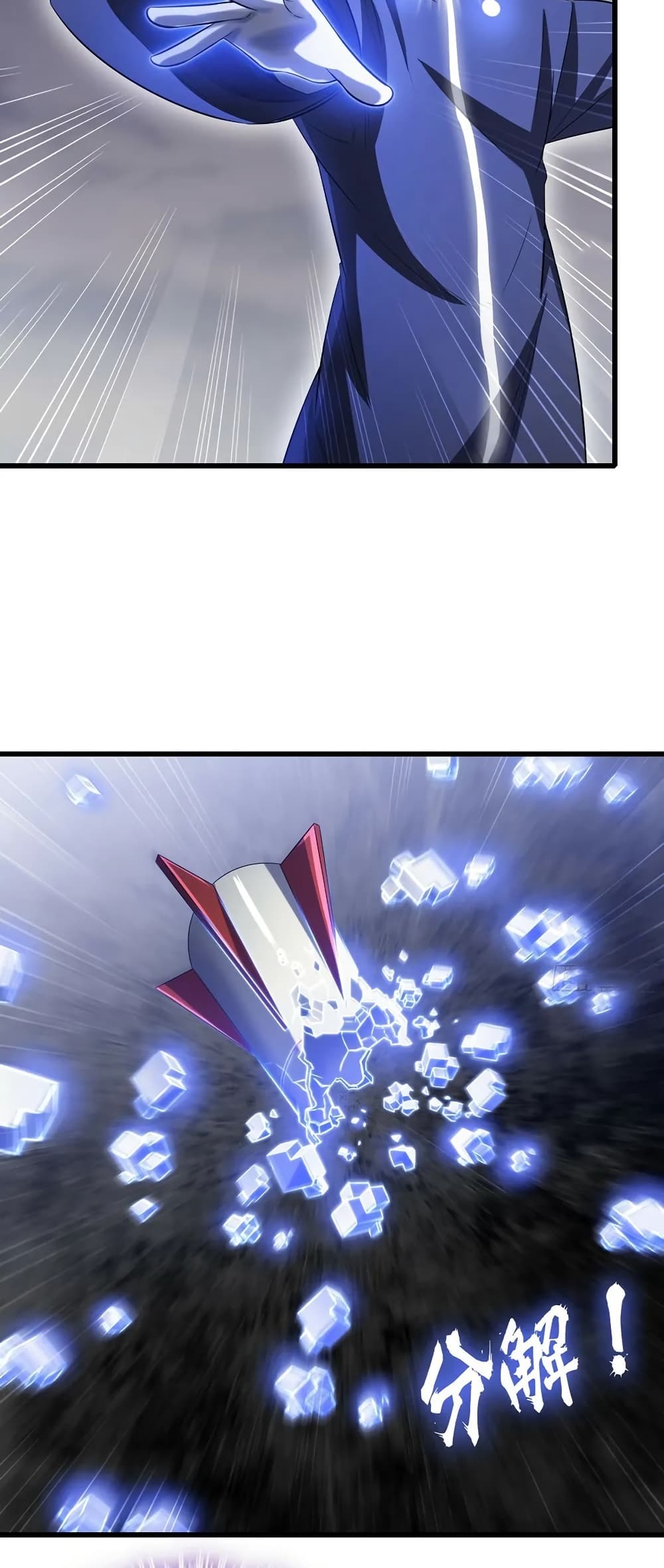 My Wife is a Demon Queen page 21