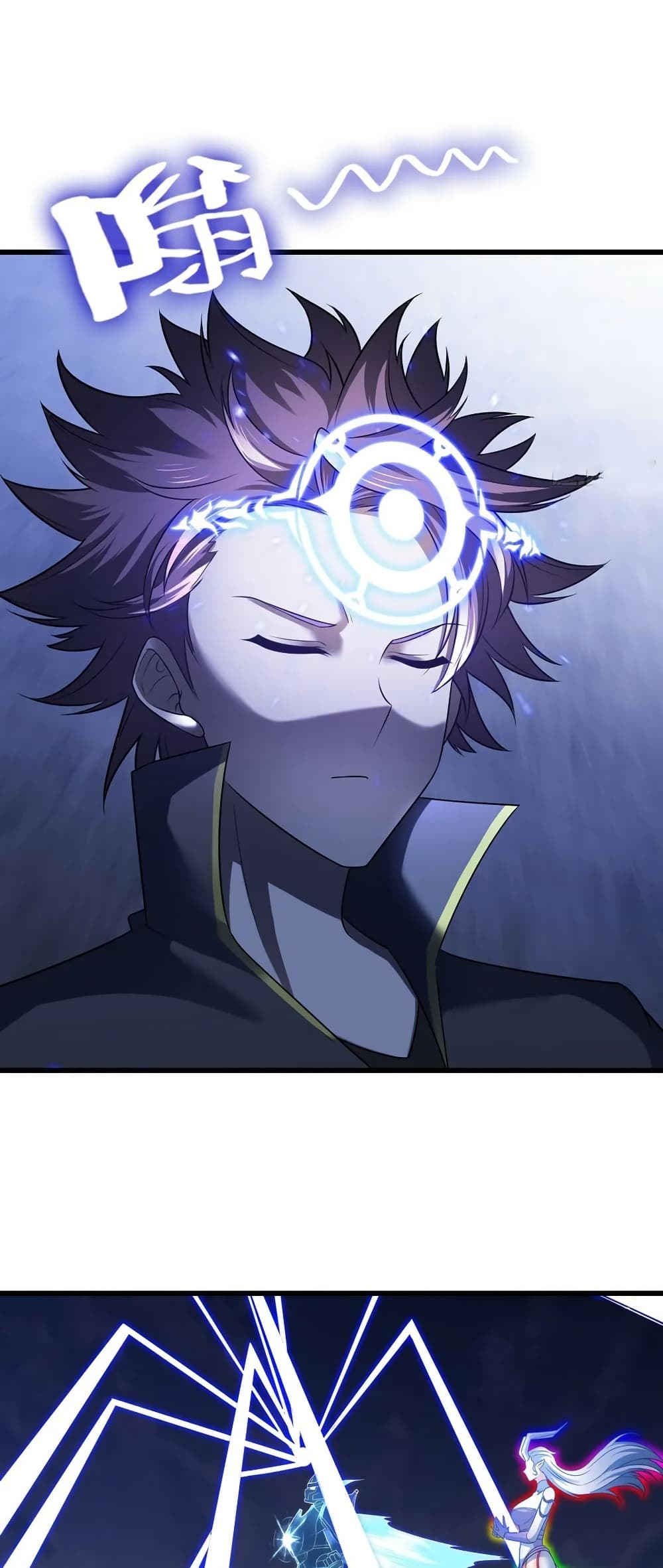 My Wife is a Demon Queen page 26