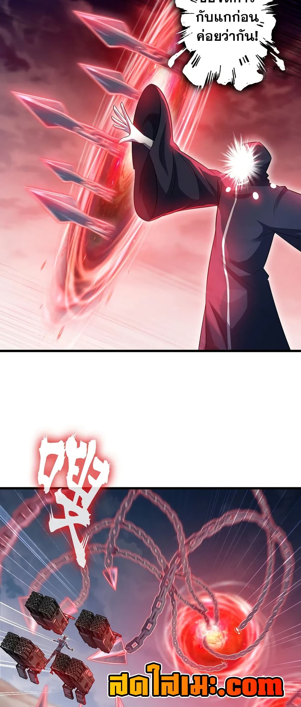 My Wife is a Demon Queen page 6