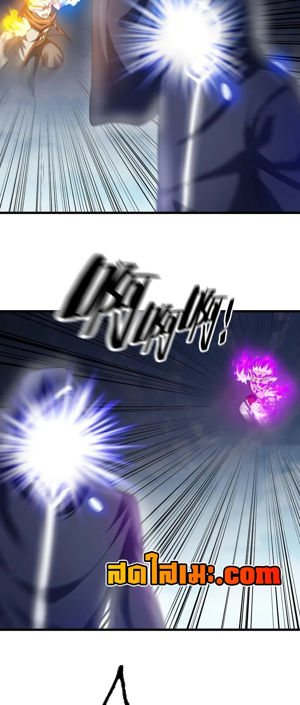 My Wife is a Demon Queen page 21