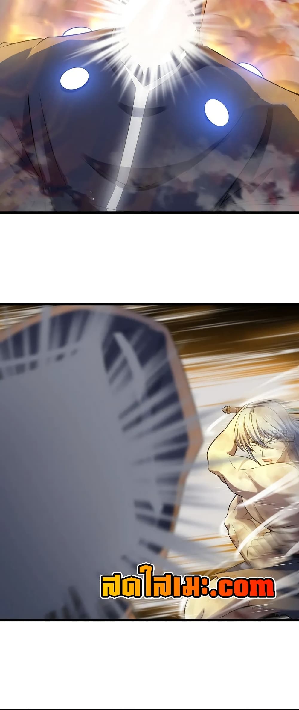 My Wife is a Demon Queen page 7