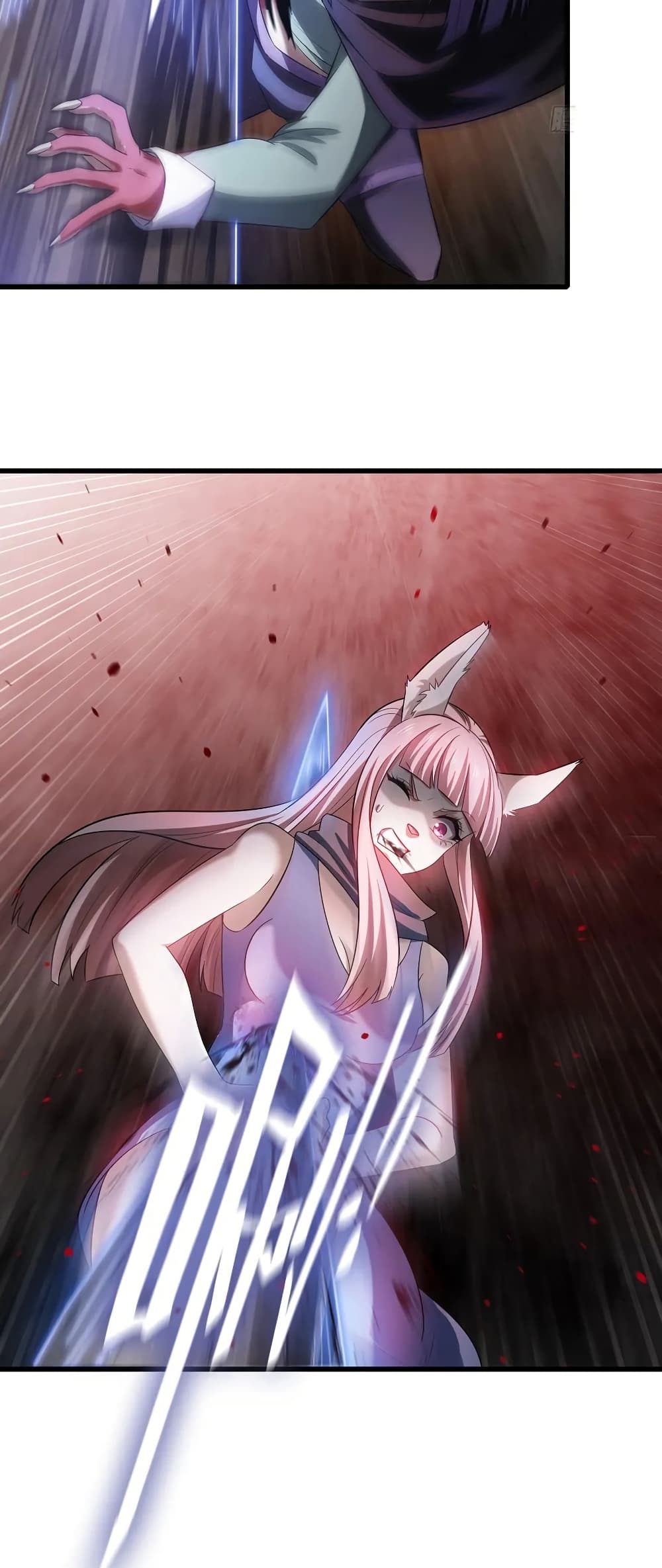 My Wife is a Demon Queen page 15