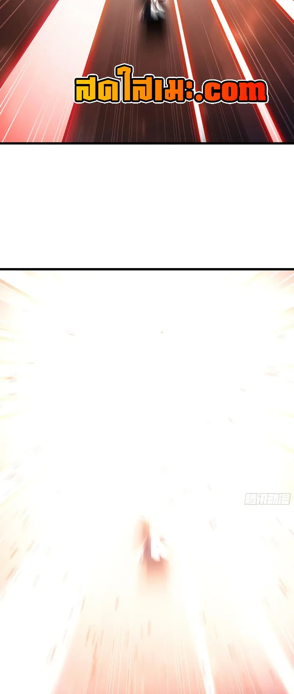 My Wife is a Demon Queen page 11
