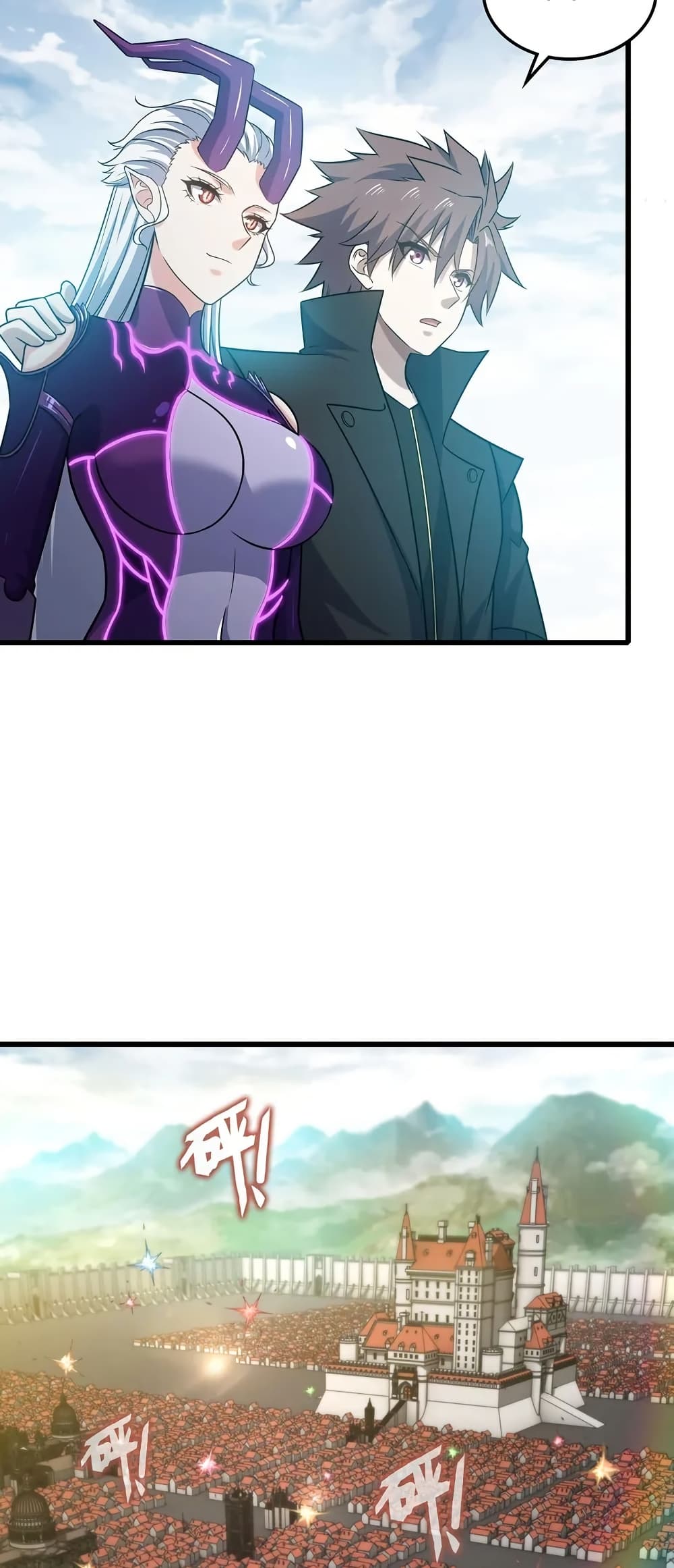 My Wife is a Demon Queen page 17