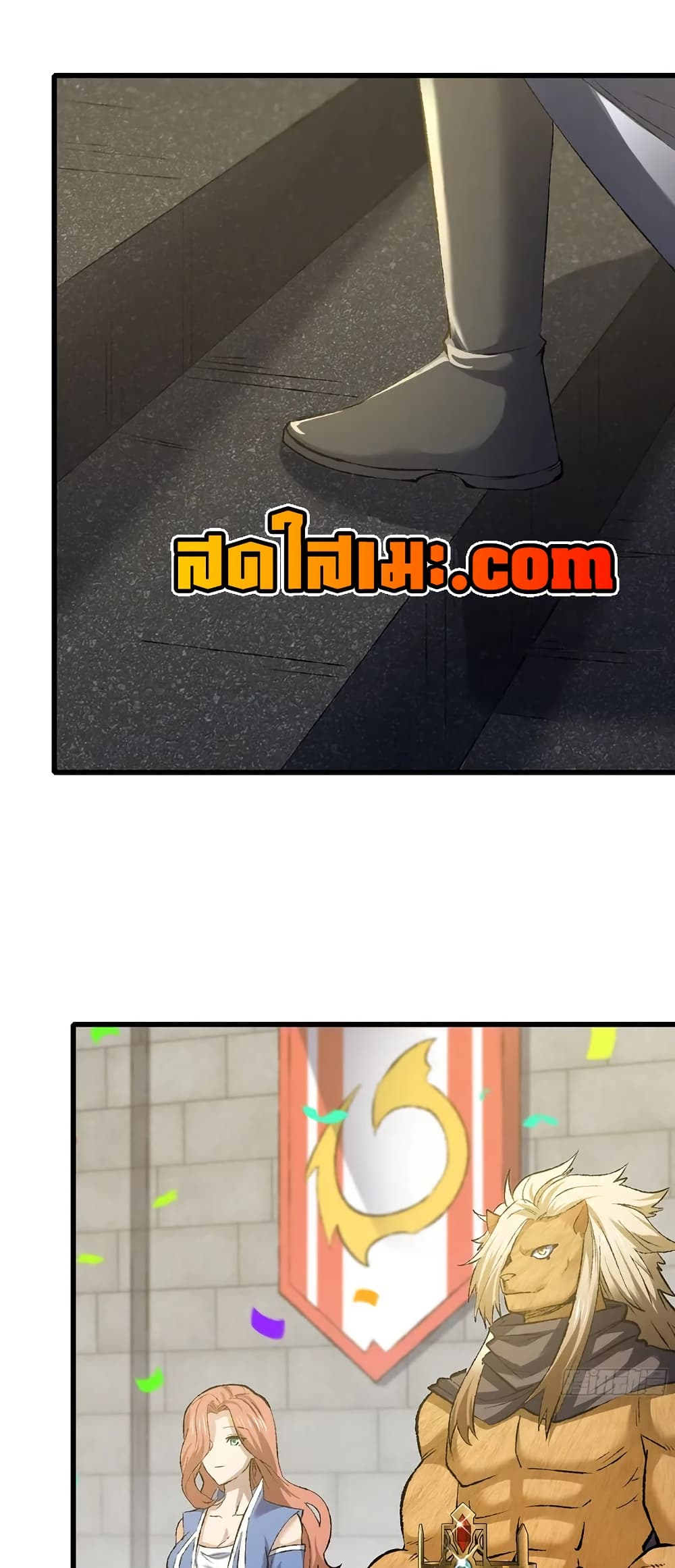 My Wife is a Demon Queen page 21