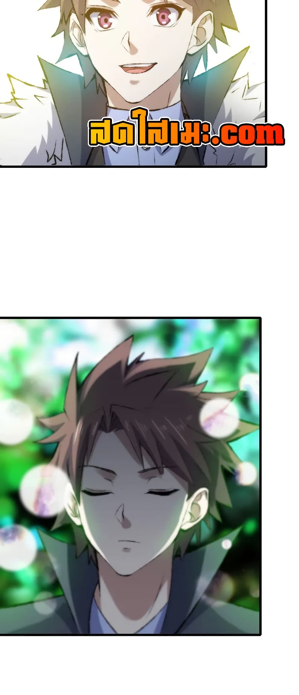 My Wife is a Demon Queen page 29