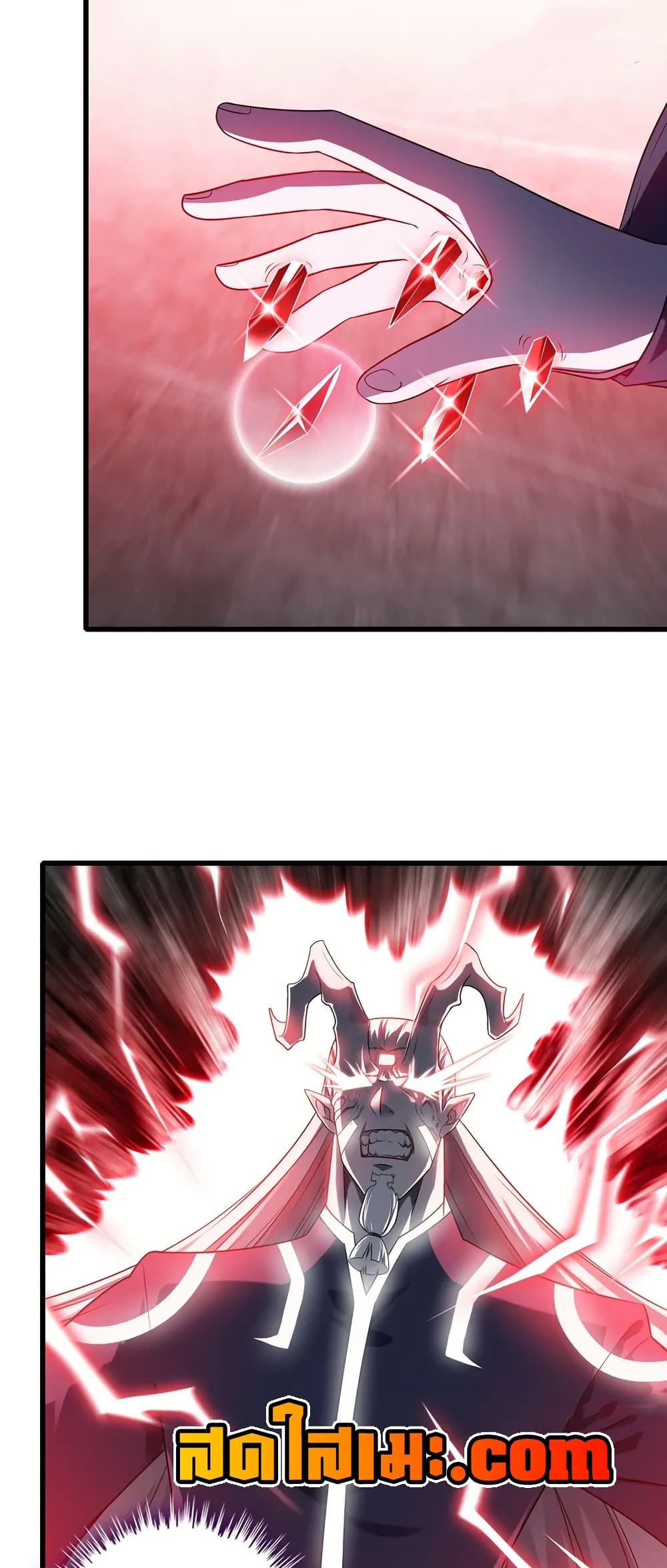 My Wife is a Demon Queen page 11