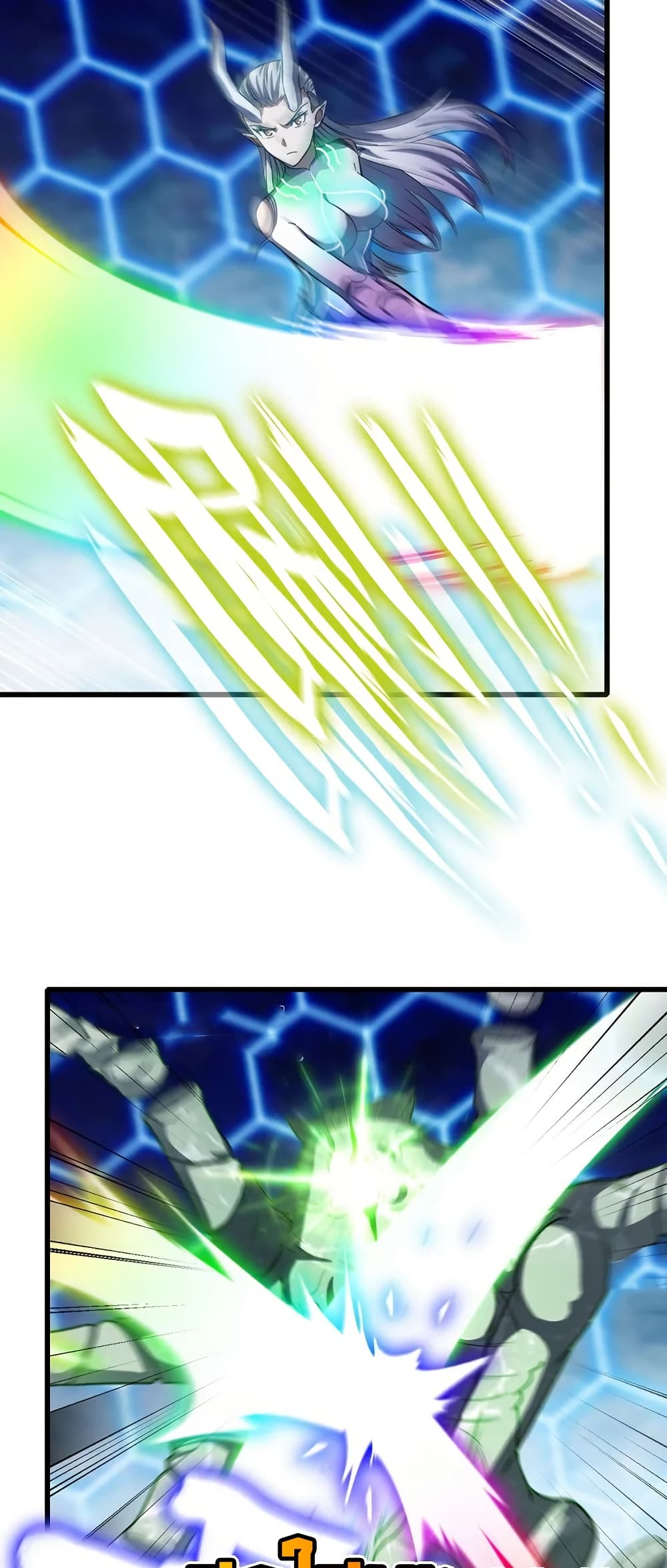 My Wife is a Demon Queen page 28