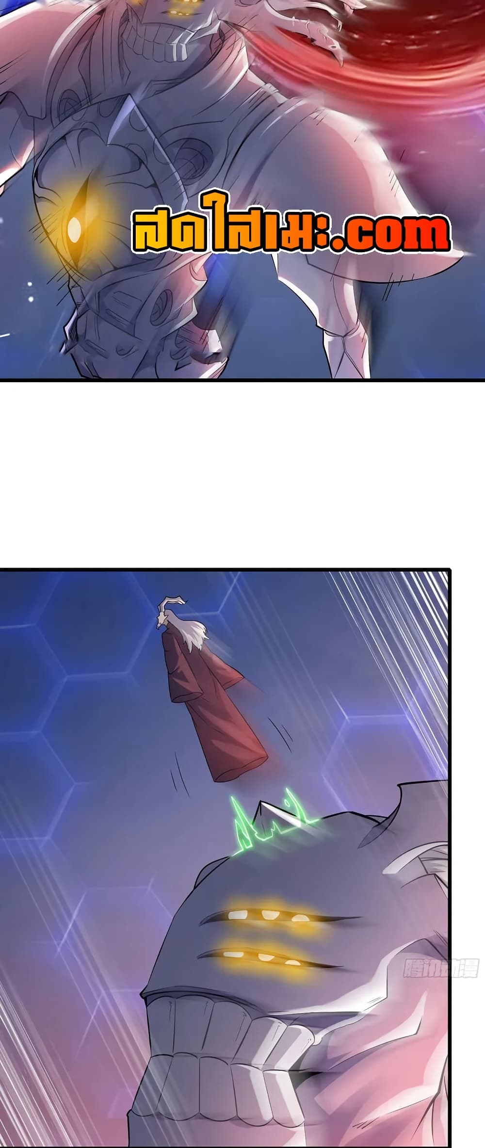 My Wife is a Demon Queen page 3