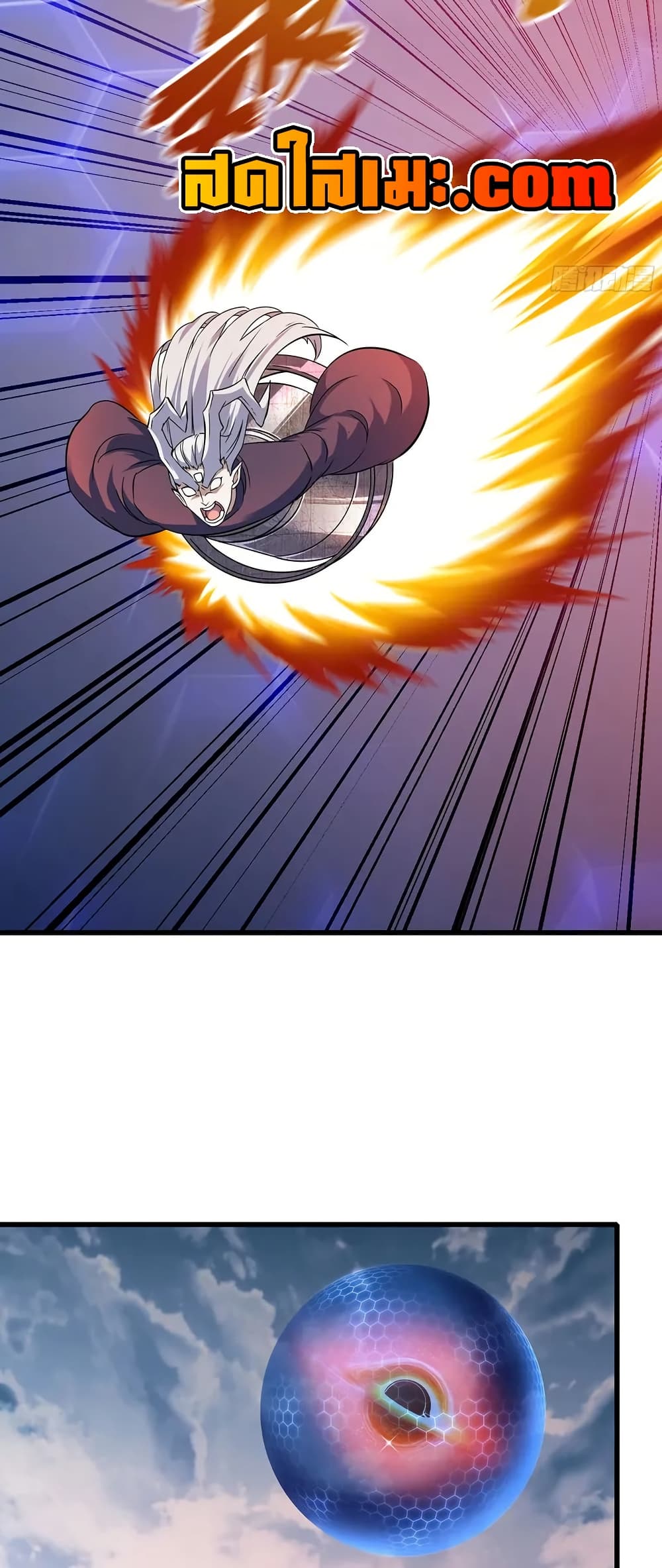 My Wife is a Demon Queen page 6