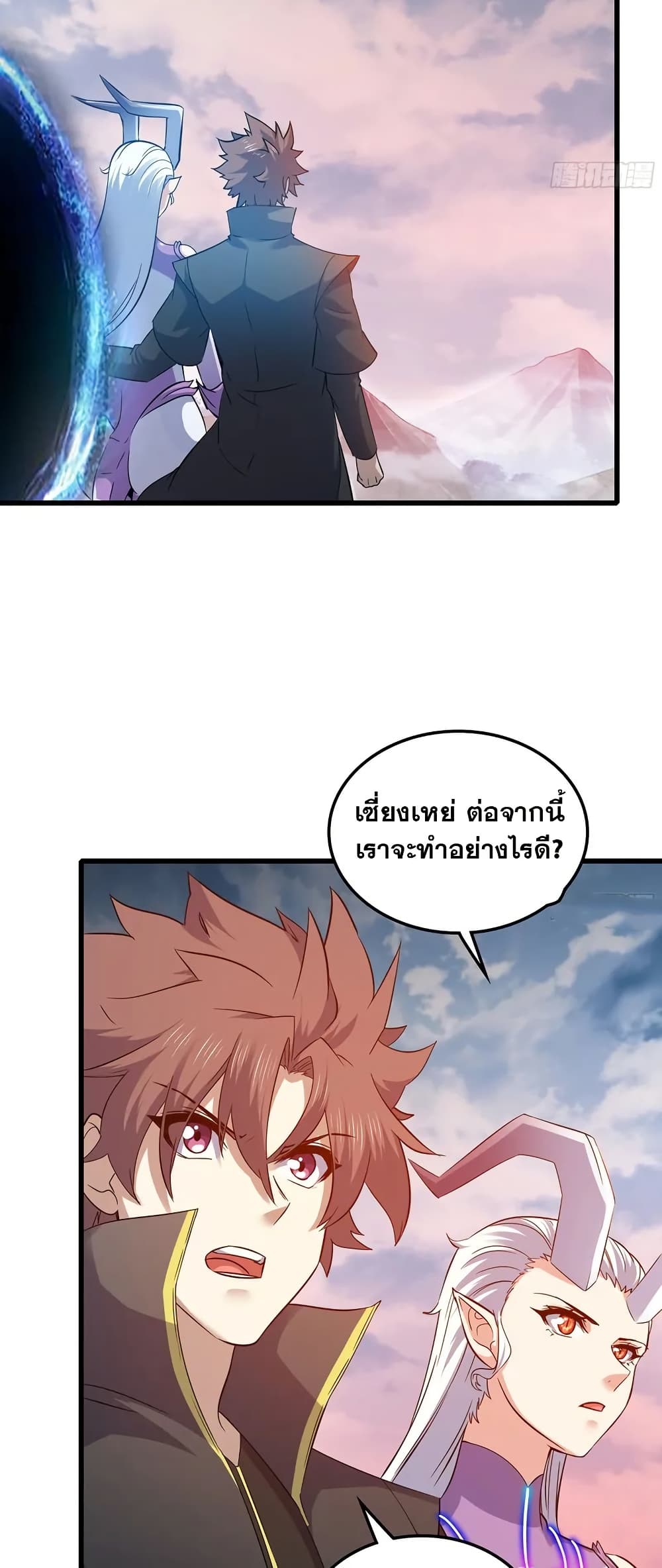 My Wife is a Demon Queen page 7