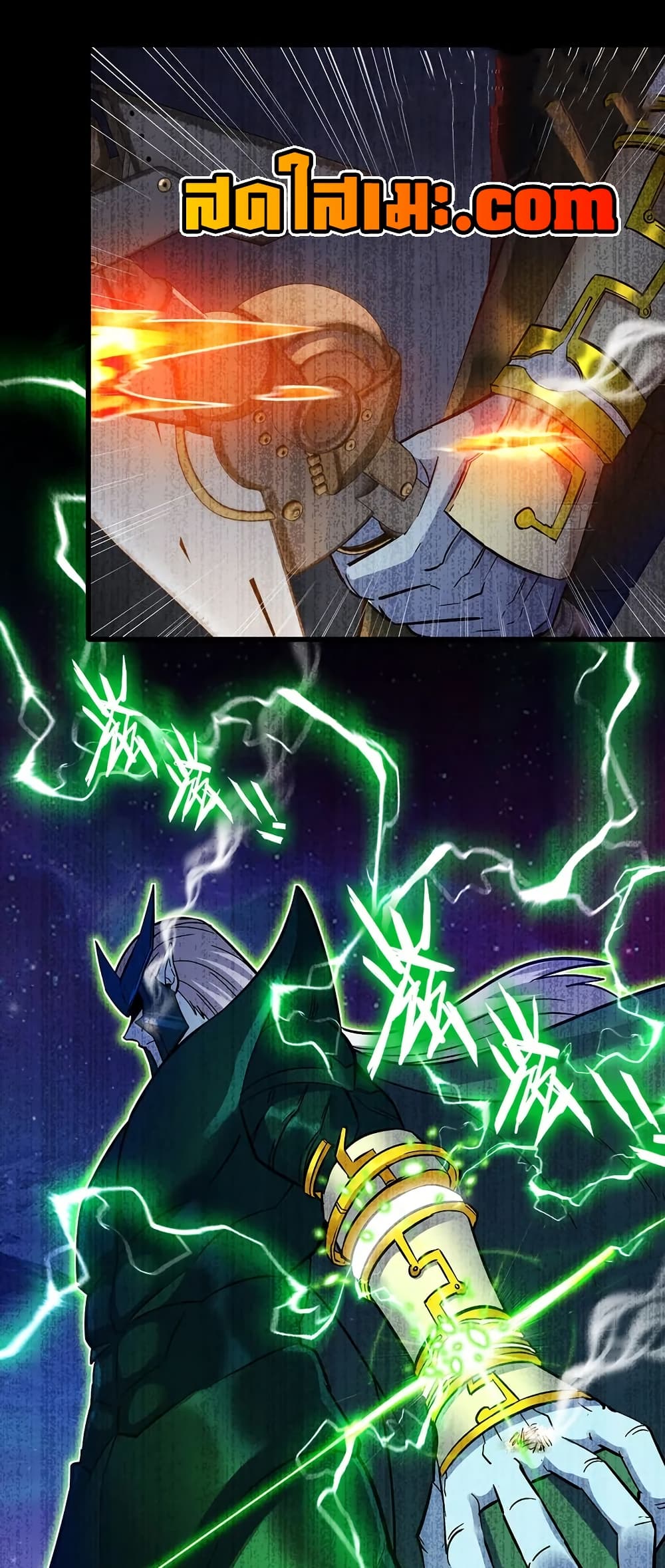 My Wife is a Demon Queen page 10