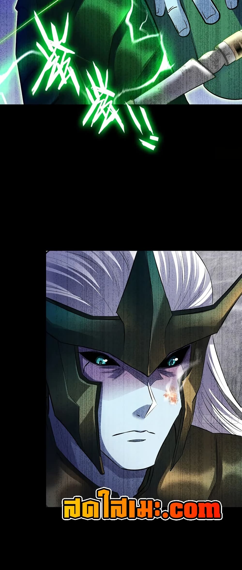 My Wife is a Demon Queen page 11