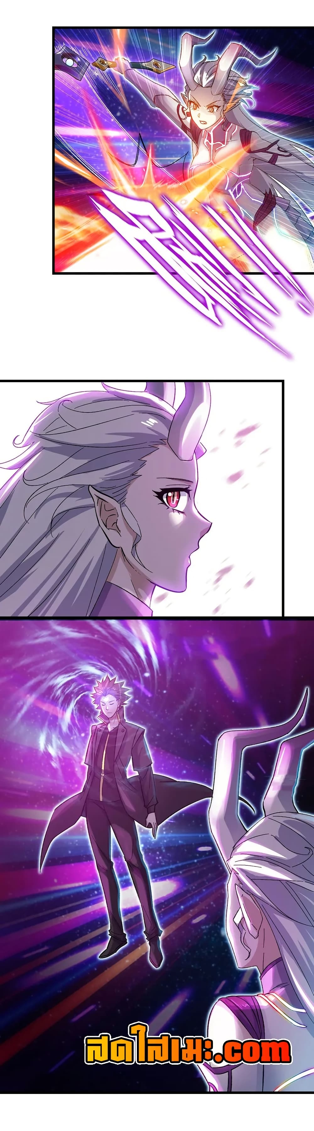 My Wife is a Demon Queen page 16