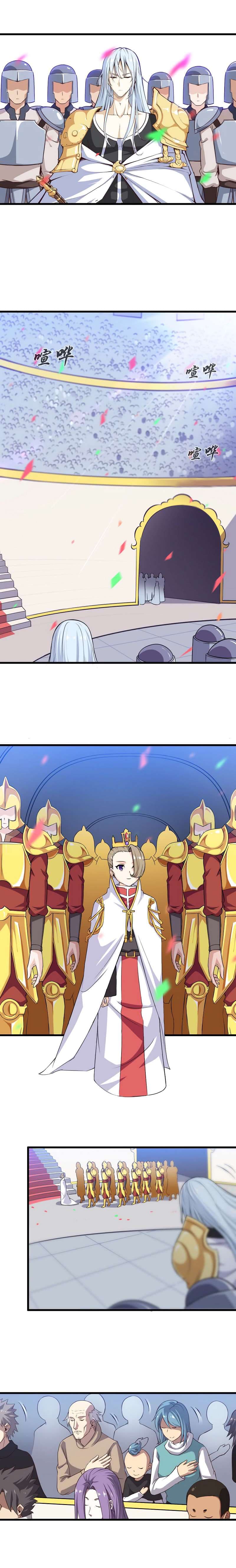 My Wife is a Demon Queen page 3