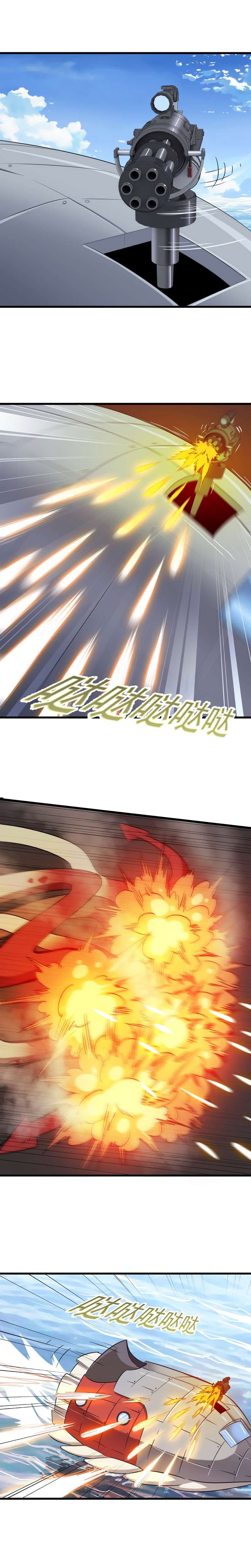 My Wife is a Demon Queen page 3