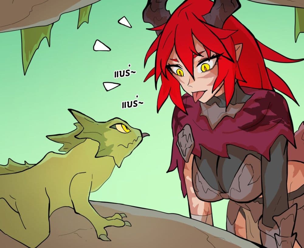 My Wife is a Half-Dragon page 3