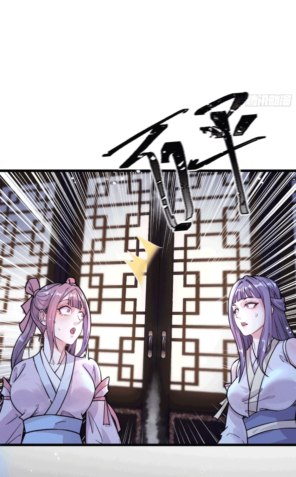 My Wife is a Heavenly Big Shot page 4