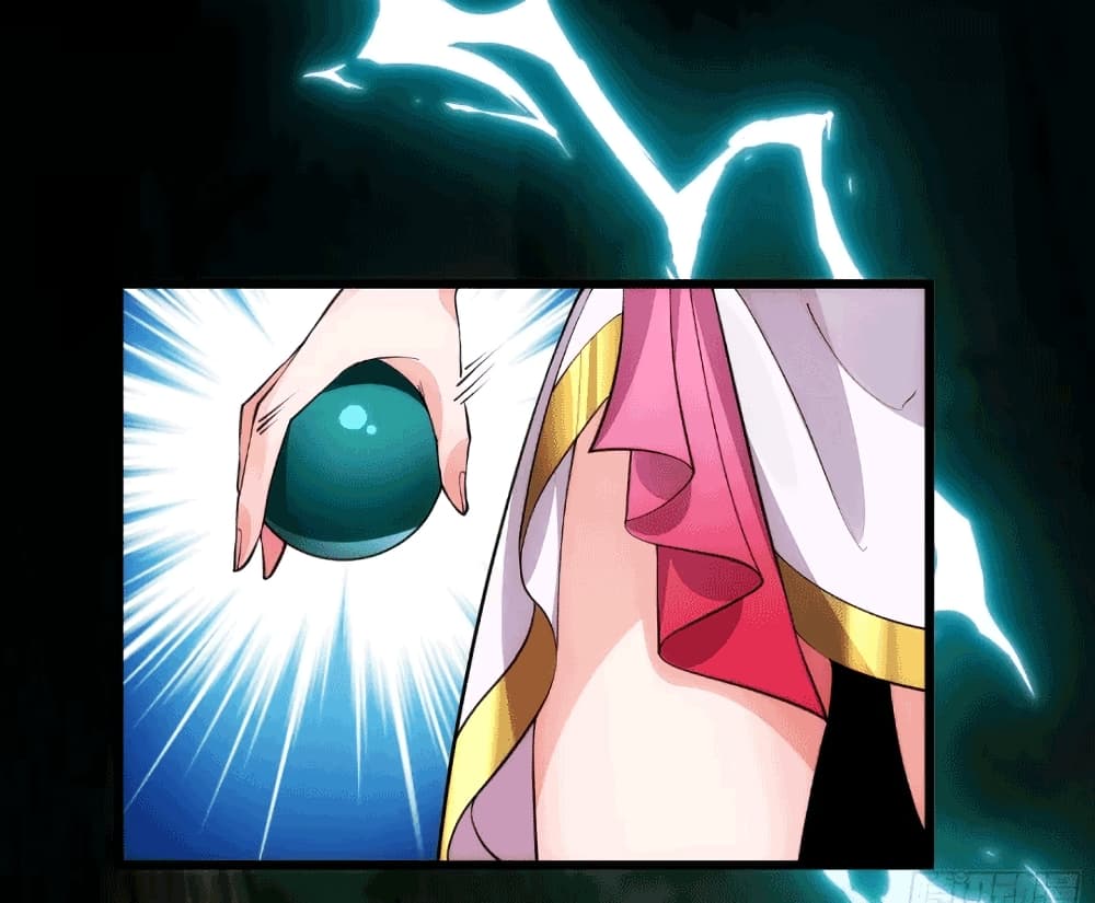 My Wife is a Heavenly Big Shot page 4