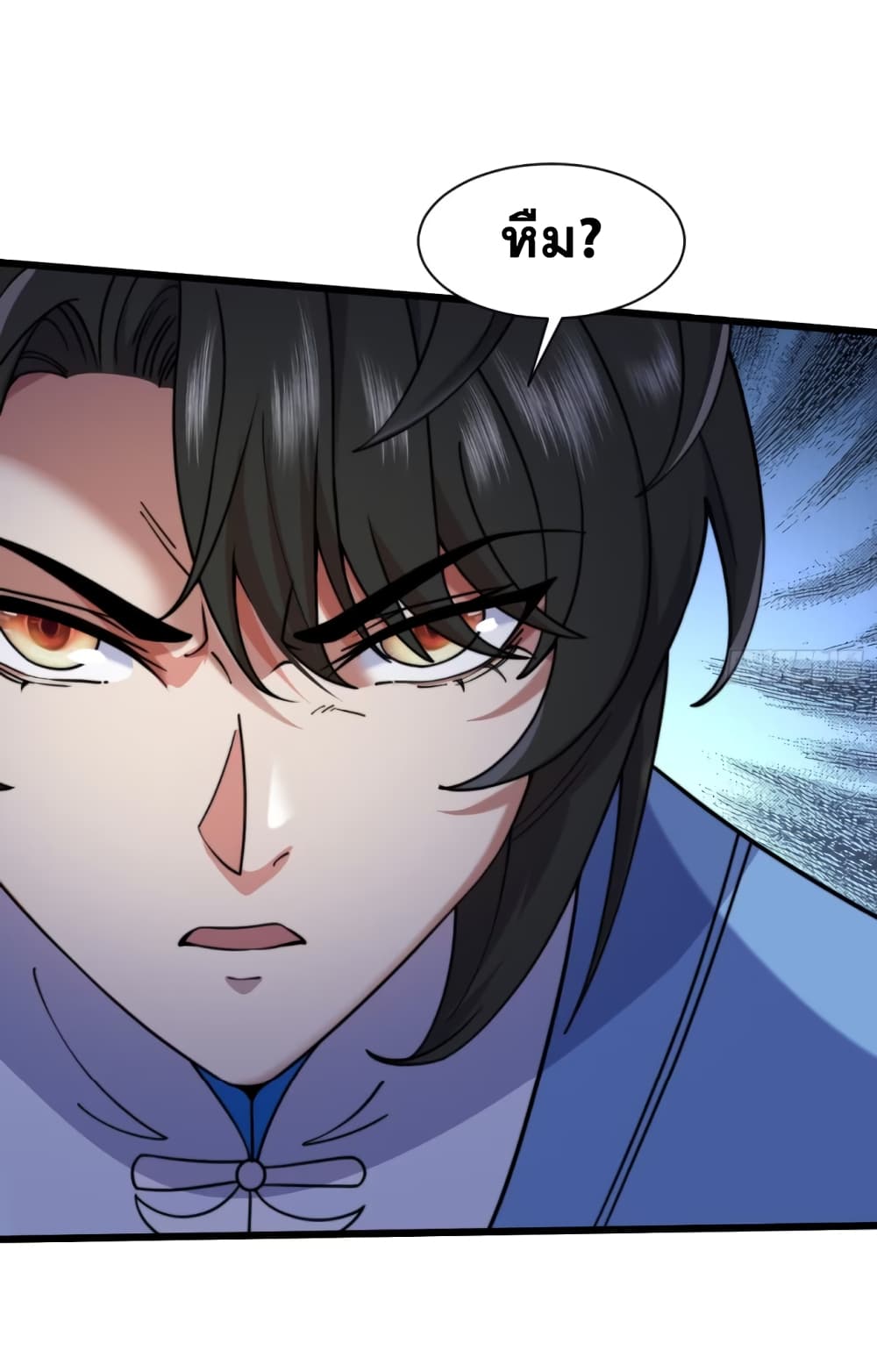 My Wife is a Heavenly Big Shot page 6