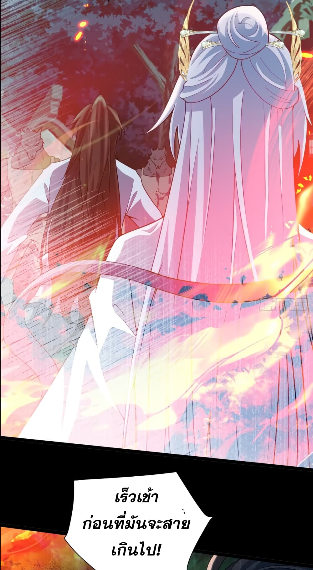 My Wife is a Heavenly Big Shot page 8