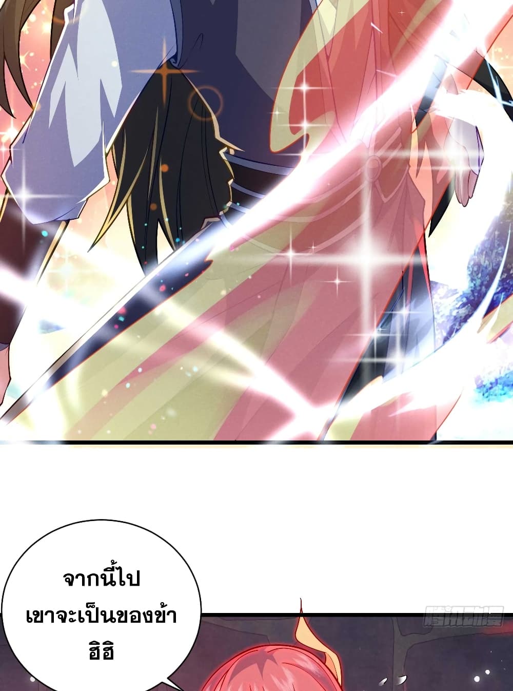 My Wife is a Heavenly Big Shot page 7