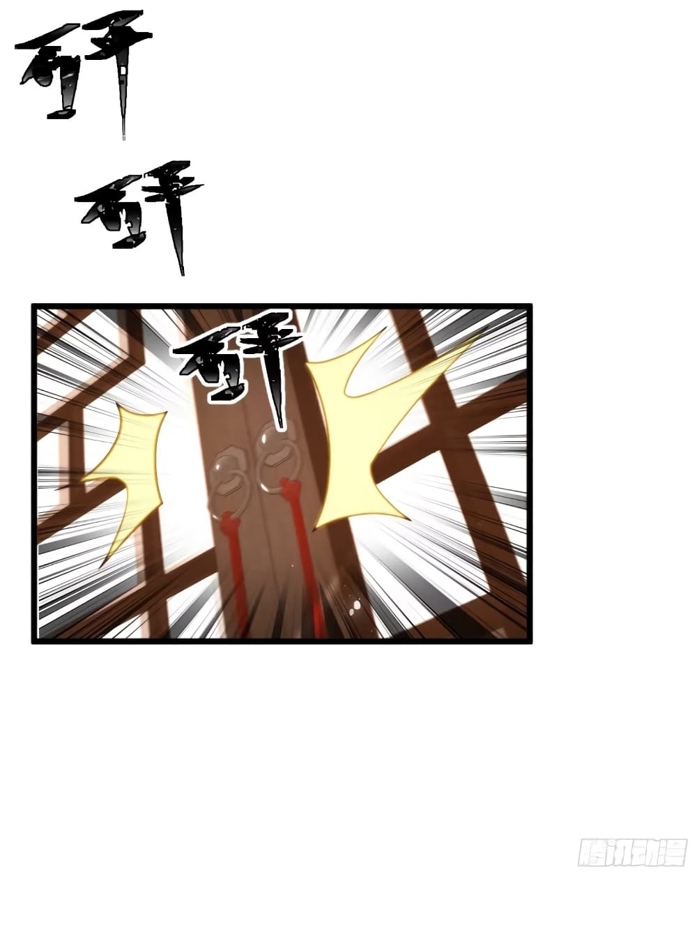 My Wife is a Heavenly Big Shot page 7