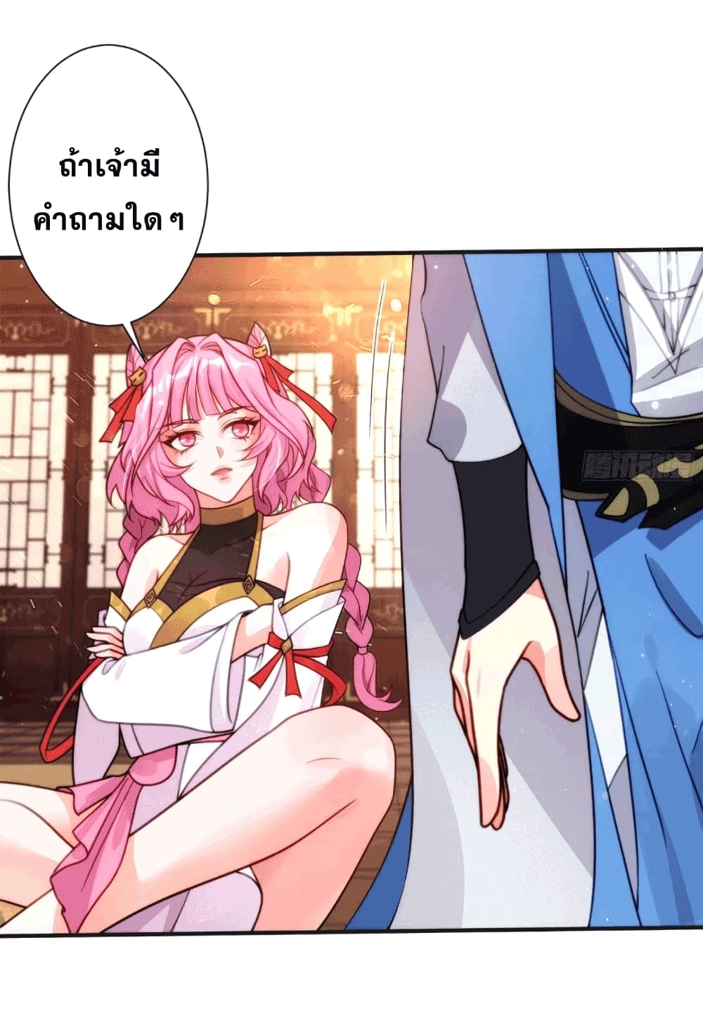 My Wife is a Heavenly Big Shot page 9