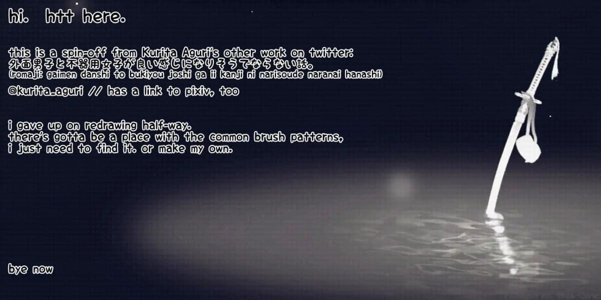 My Wife is a Little Scary page 7