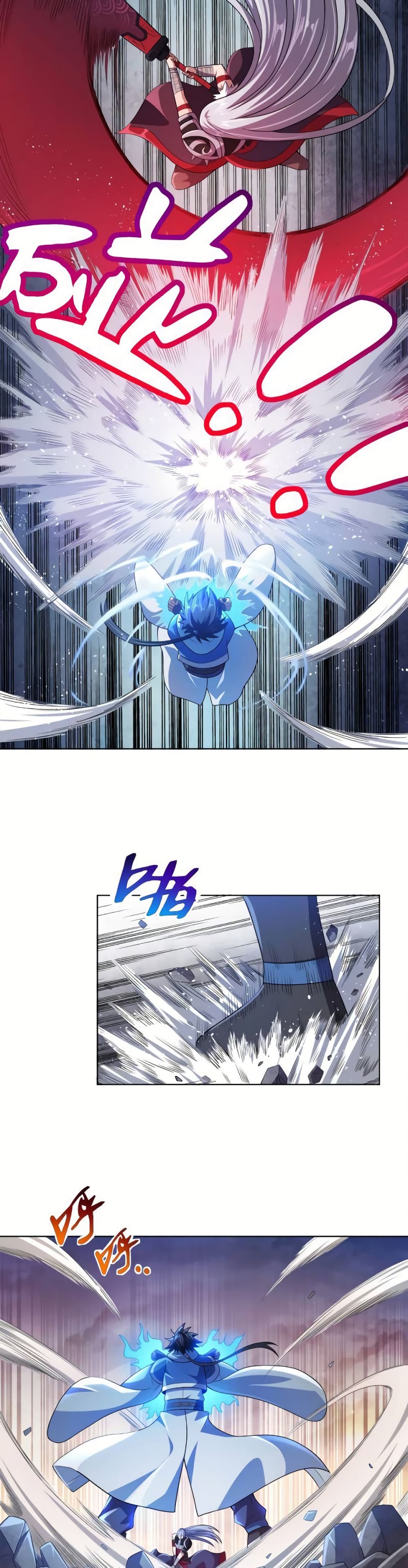 My Wife is Actually the Future Tyrant Empress page 10