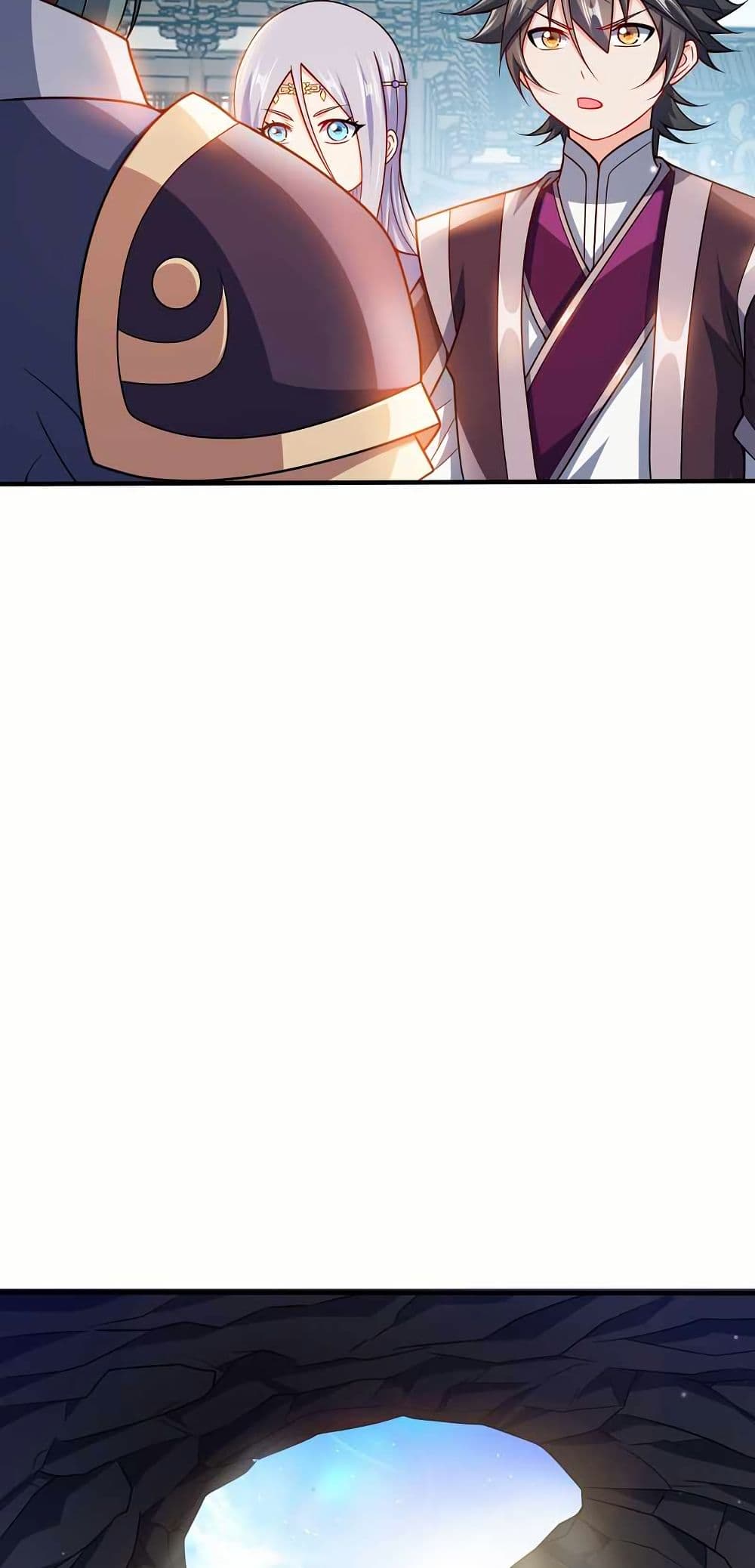 My Wife is Actually the Future Tyrant Empress page 10