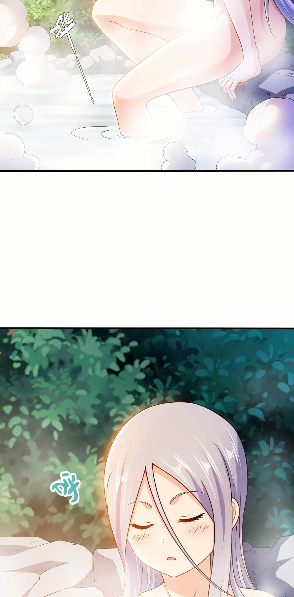 My Wife is Actually the Future Tyrant Empress page 4