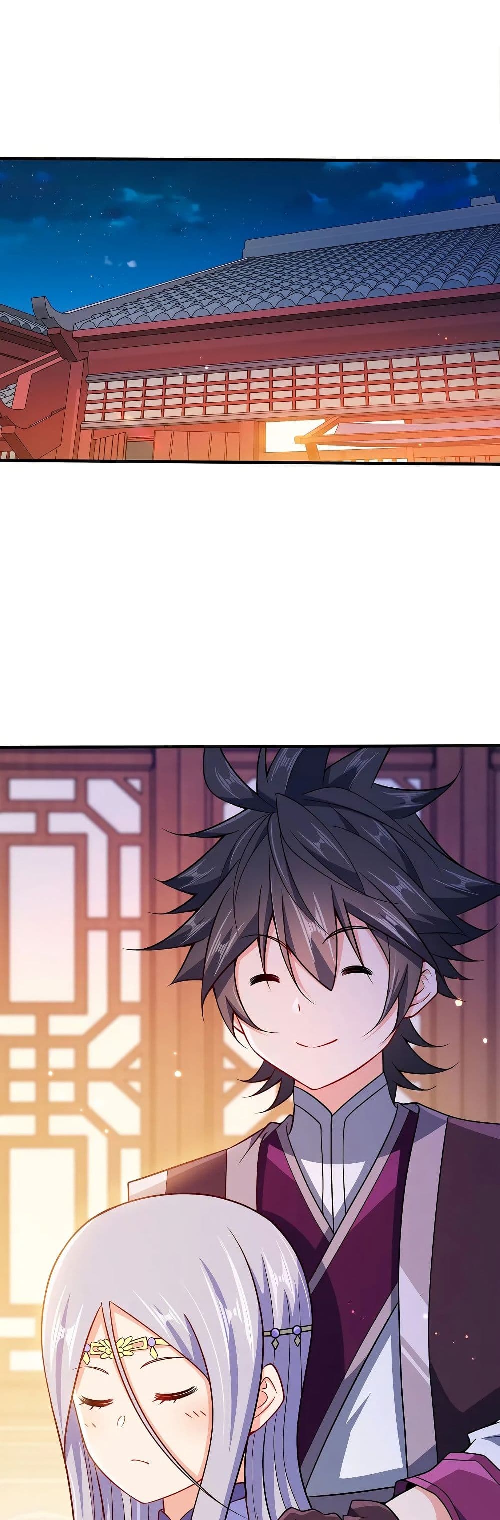 My Wife is Actually the Future Tyrant Empress page 7