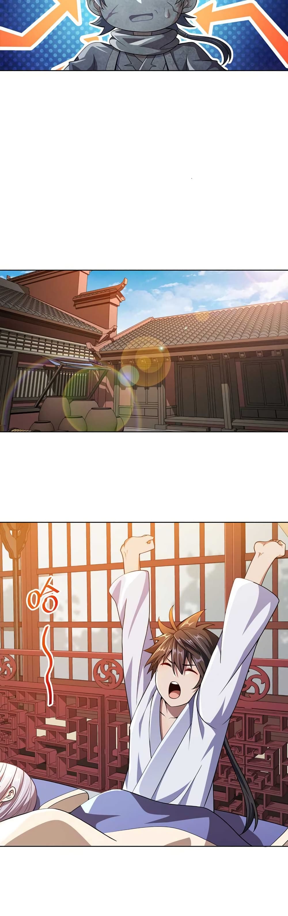 My Wife is Actually the Future Tyrant Empress page 7