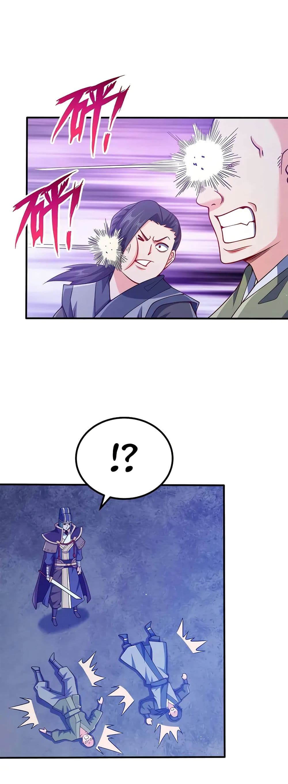 My Wife is Actually the Future Tyrant Empress page 9