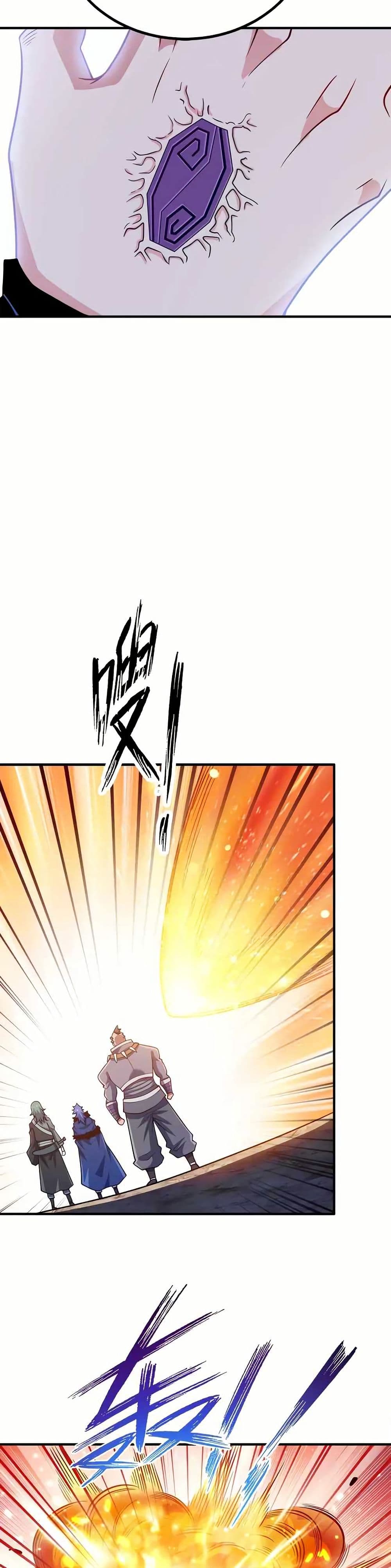 My Wife is Actually the Future Tyrant Empress page 15
