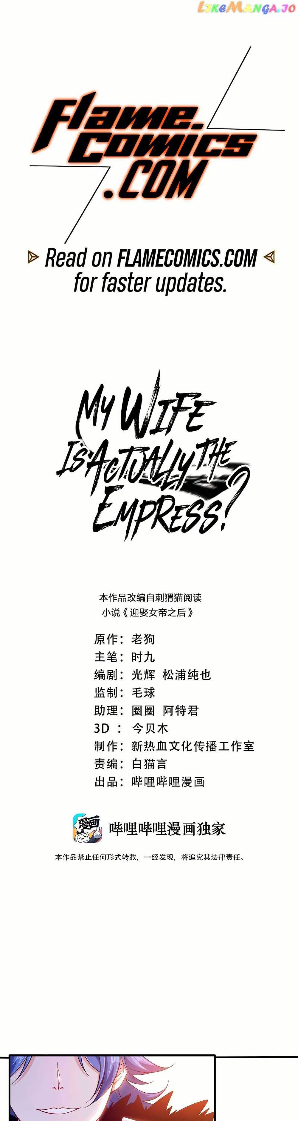 My Wife is Actually the Future Tyrant Empress page 1