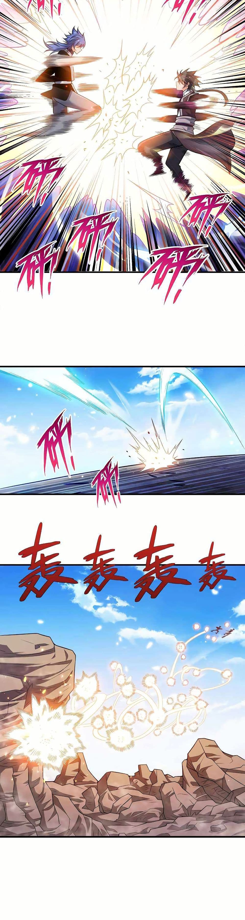 My Wife is Actually the Future Tyrant Empress page 3