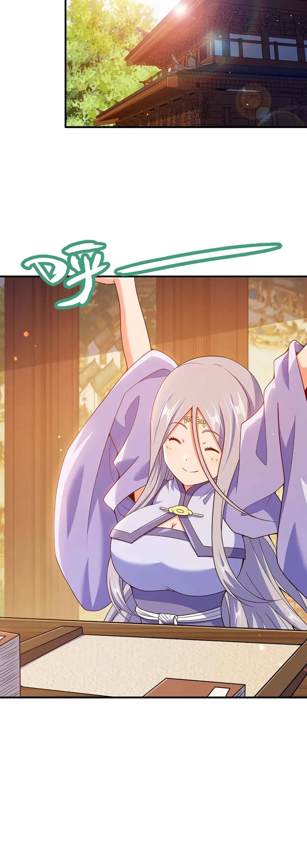 My Wife is Actually the Future Tyrant Empress page 22
