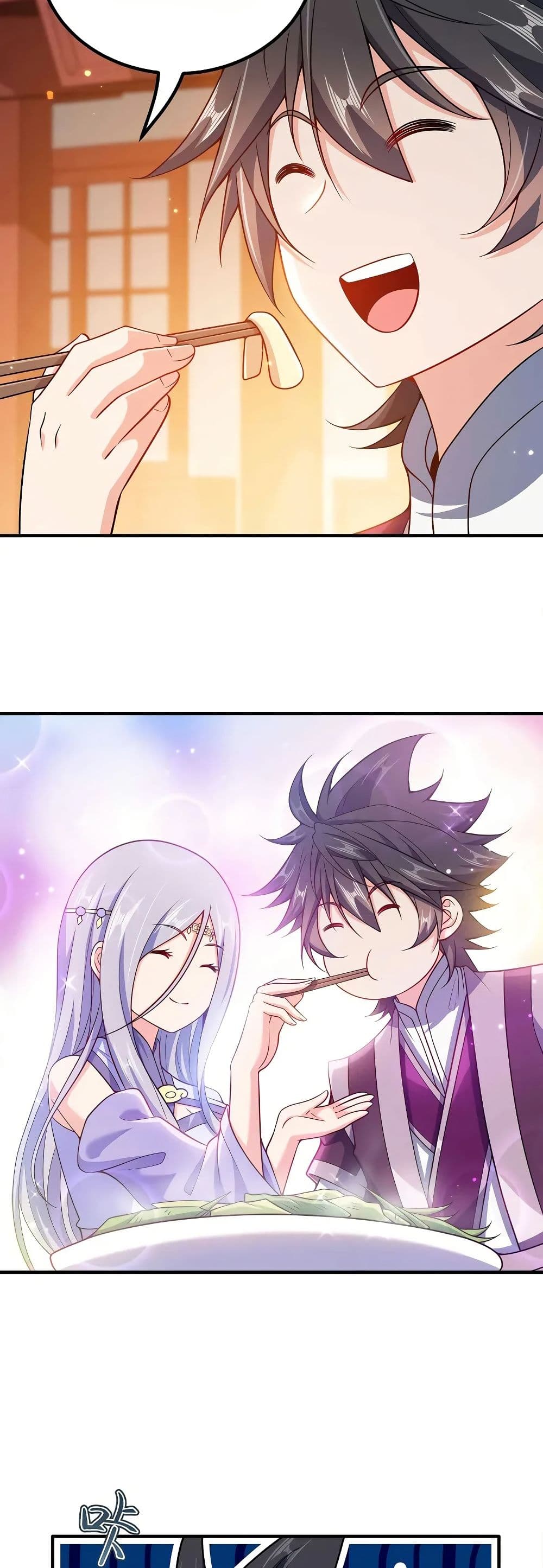 My Wife is Actually the Future Tyrant Empress page 4
