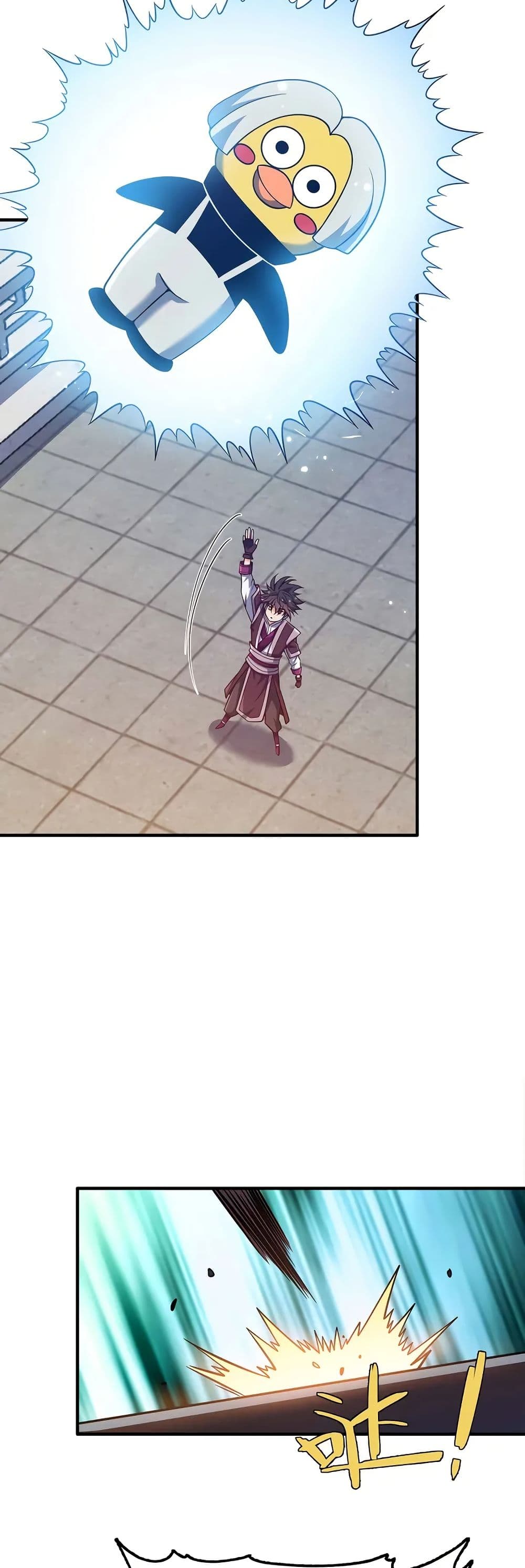 My Wife is Actually the Future Tyrant Empress page 17
