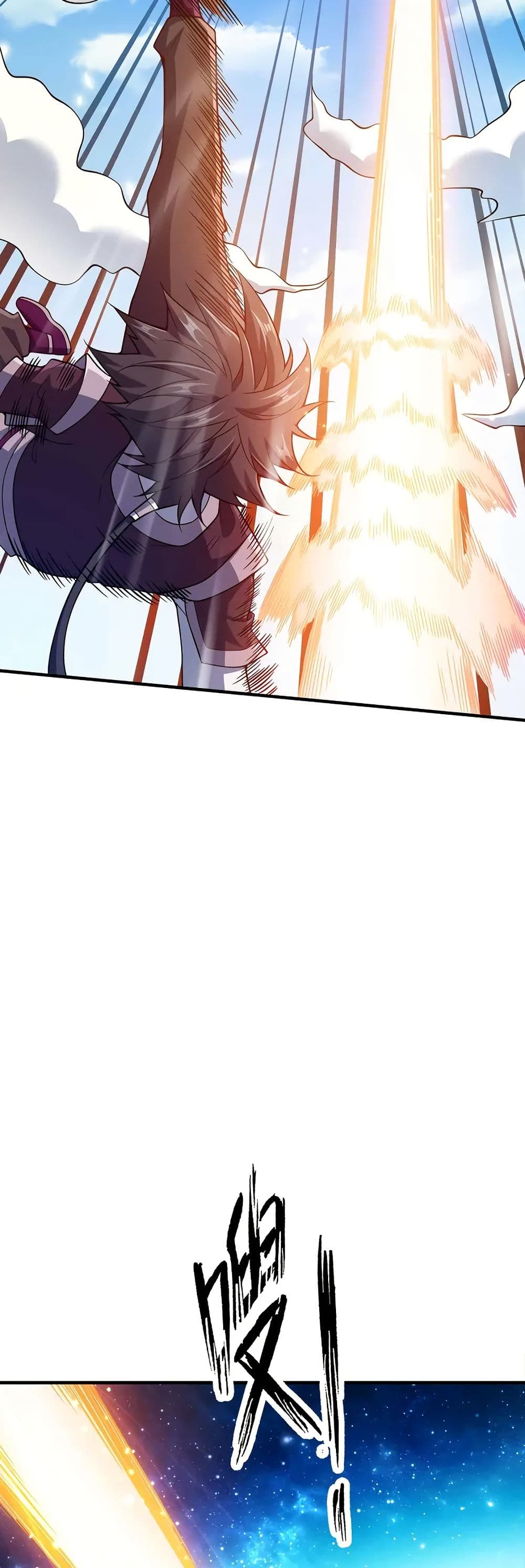 My Wife is Actually the Future Tyrant Empress page 19
