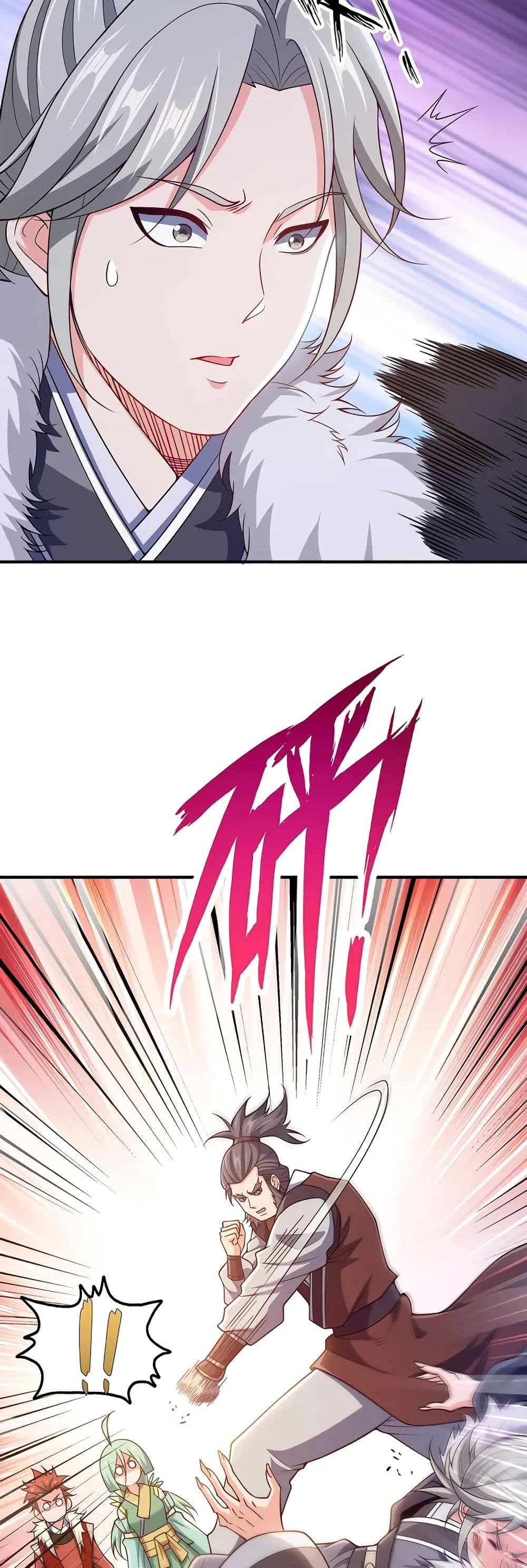 My Wife is Actually the Future Tyrant Empress page 22